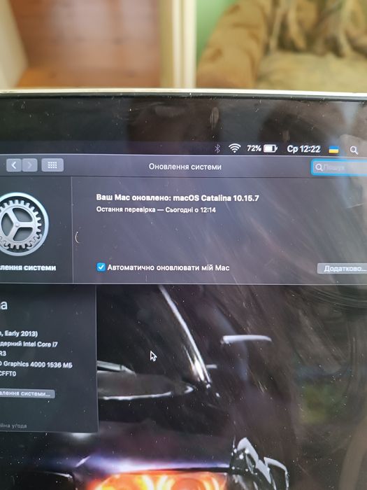 MacBookPro в ідеальному стані