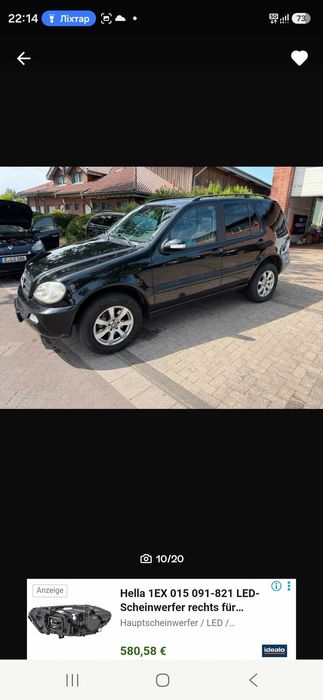 Автомобіль Мерседес ML 270