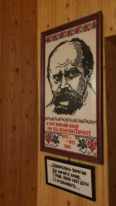 Вышитый портрет Т .Шевченко
