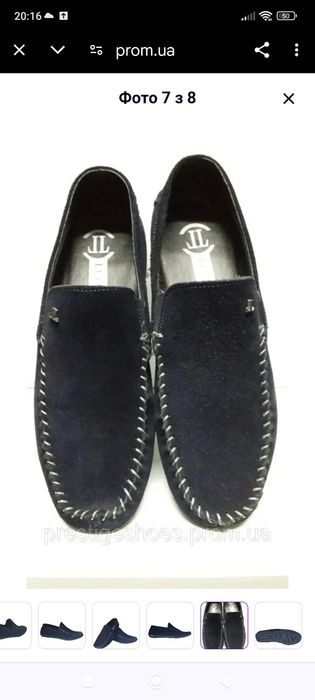 Замшеві туфлі мокасини