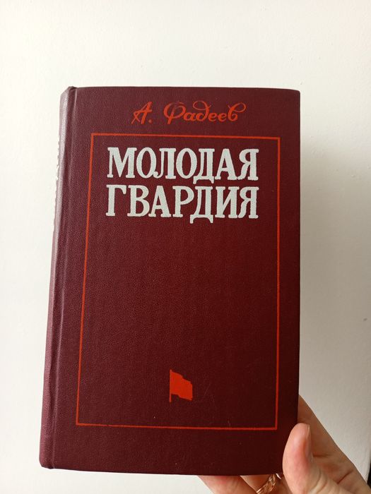 Література часів СССР, воєнний період . 150 за все