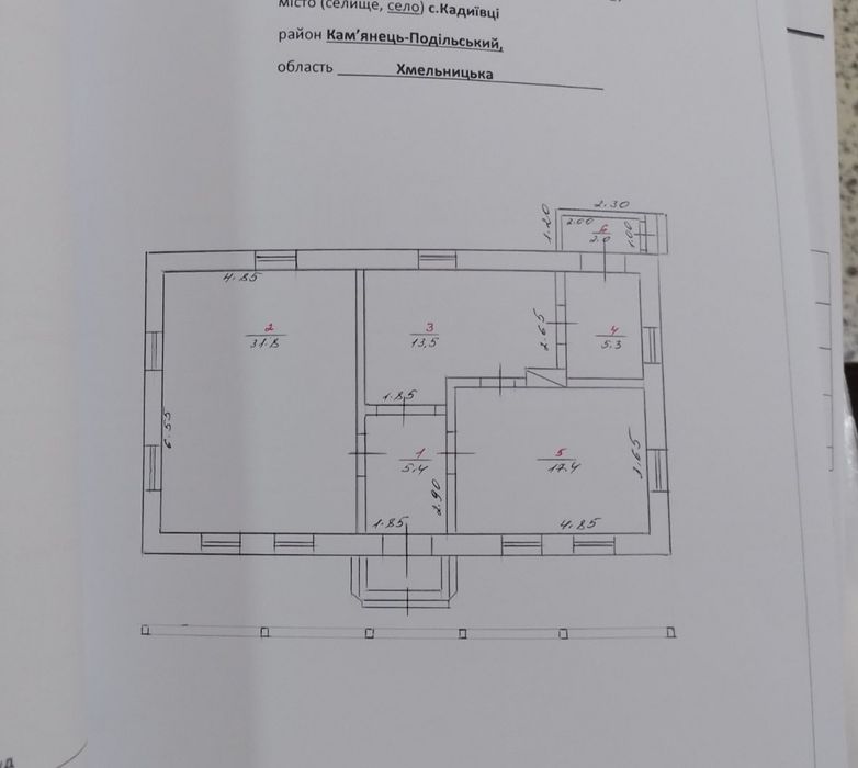 Будинок с. Кадиївці