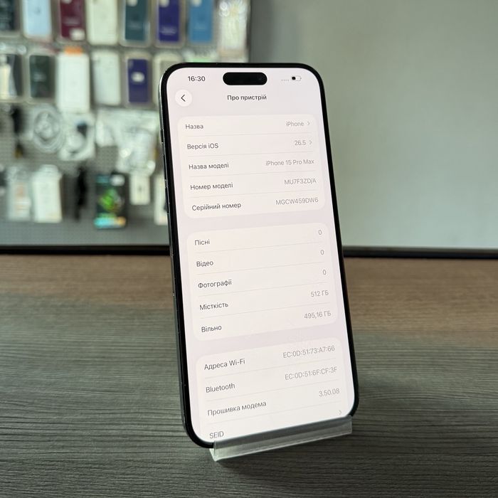 Смартфон Apple Iphone 15 Pro max 512 gb телефон айфон