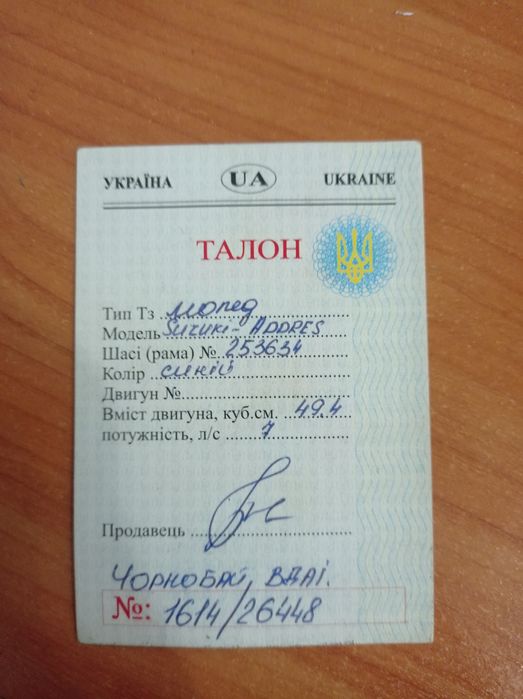 Скутер Suzuki lets 2