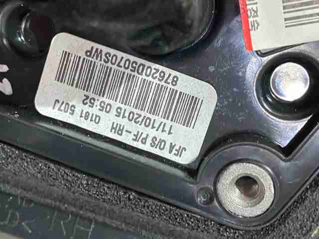 Зеркало наружное правое kia optima 18 пинов 16-