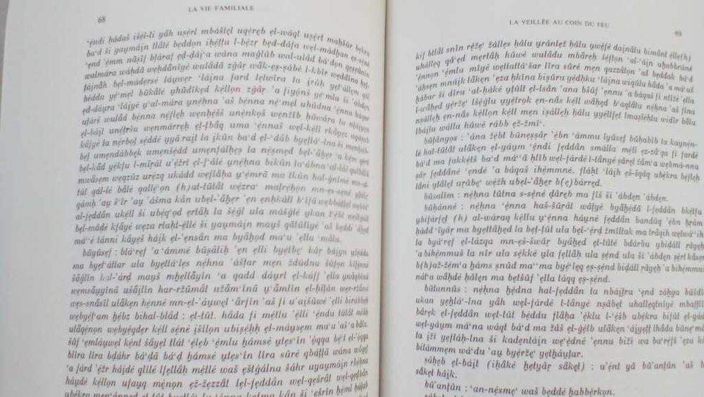 Język arabski teksty w dialekcie libańskim Liban