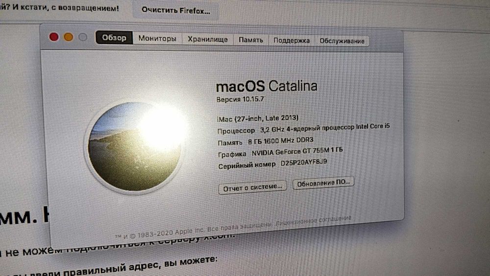 iMac A1312 A1419 27" по частям, материнка инвертор SSD шлейф корпус