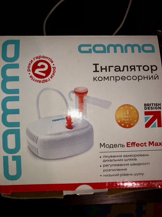 Інгалятор компресорний Gamma Торг