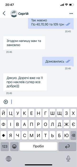 Защитное стекло Iphone 15 / 15 Pro Gorila Glas | Акція| Захисне скло а