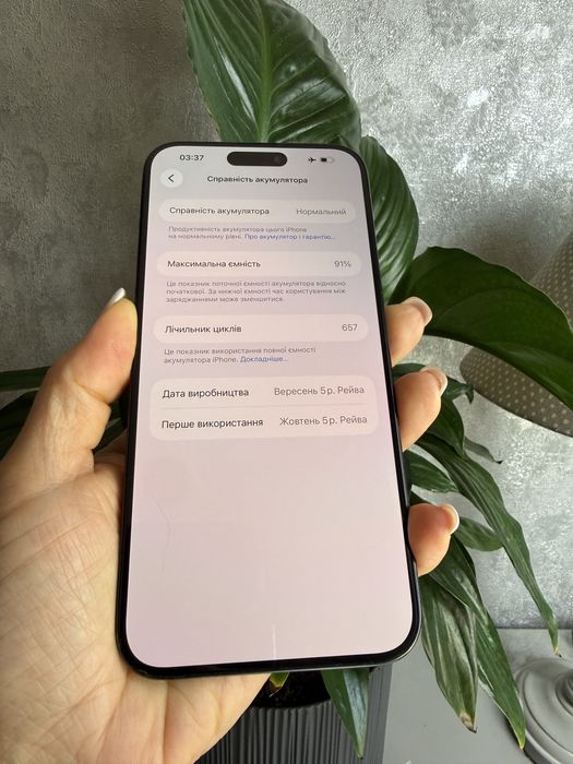 Iphone 15 Pro Max 256gb Blue Titanium айфон