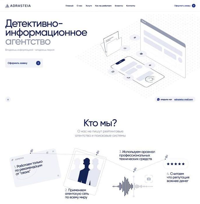Создание сайтов с нуля Интернет-магазин, Лендинг, Сайт-визитка