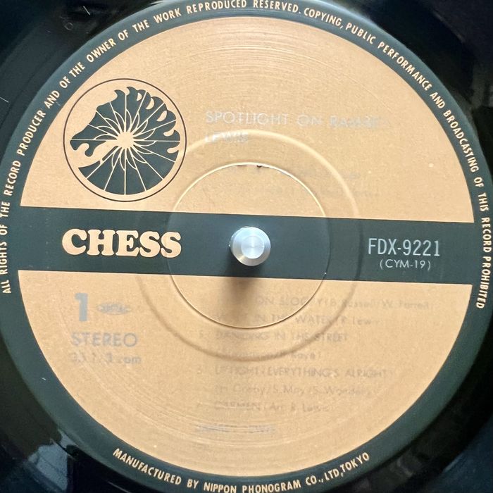 Ramsey Lewis – Spotlight On Ramsey Lewis, 1976, 2LP, Japan