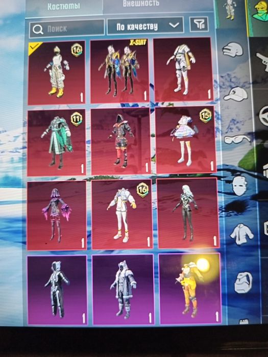 Акаунт в папг мобайл