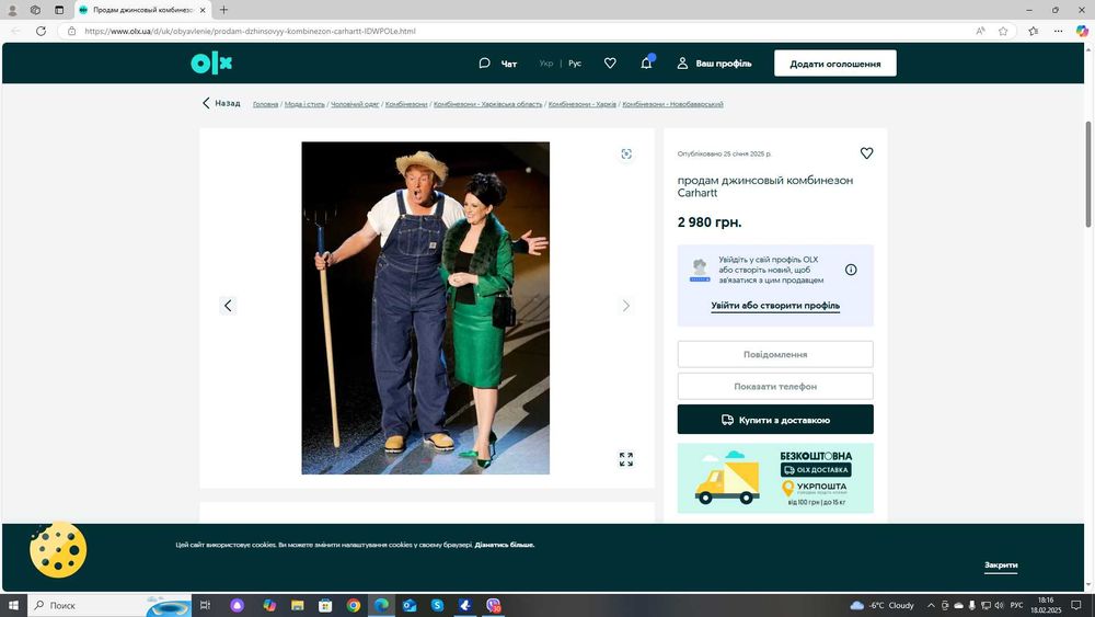 Джинсовый комбинезон