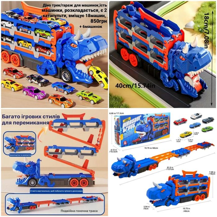 Трек для машин/м'які іграшки/машинки/сортер їжак/магнітна рибалка/взут
