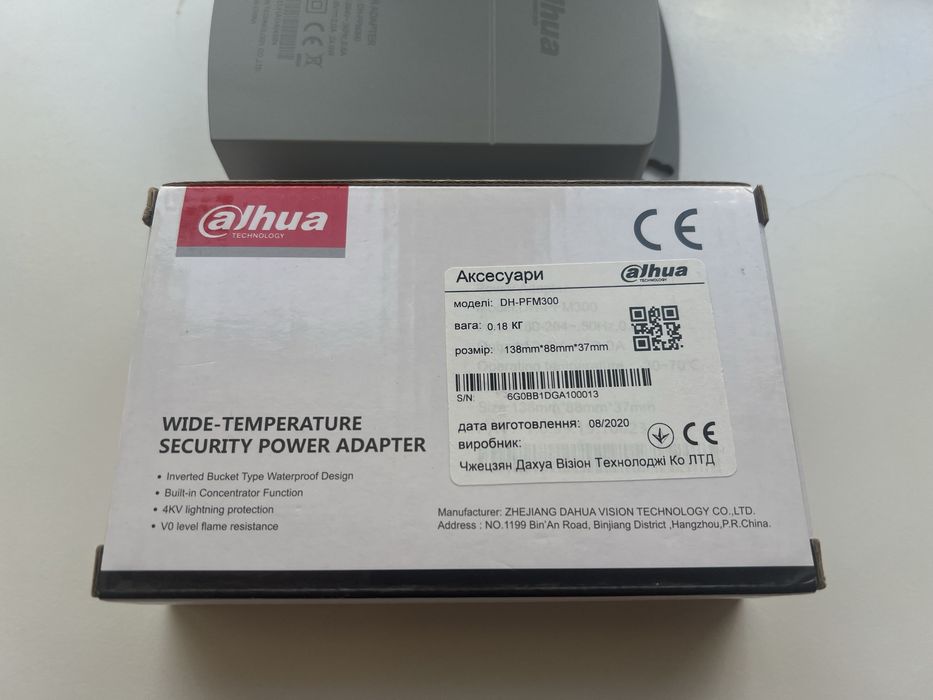 Блок живлення  Dahua DH-PFM300  12В 2А