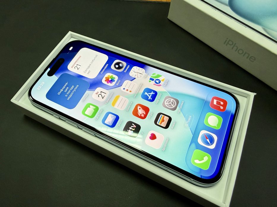 Подарунок найкращий IPhone 15 256GB