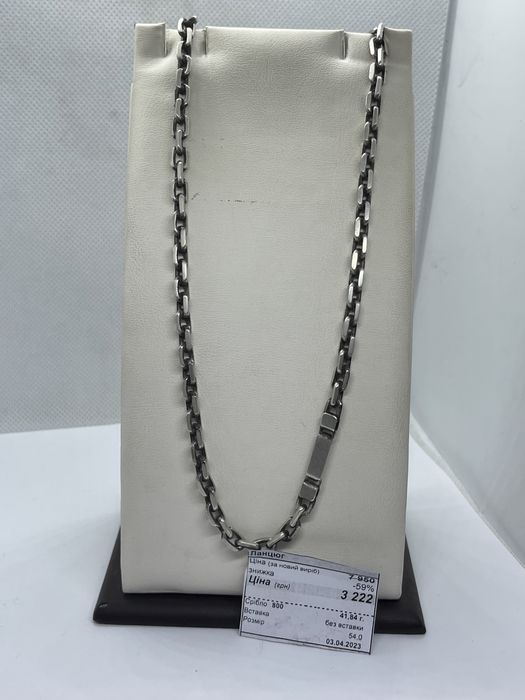 Серебро в наличии