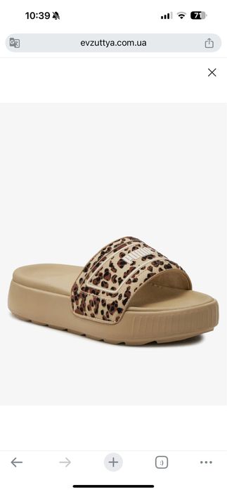Шльопанці PUMA Karmen Slide Wns I Am The Drama леопард
