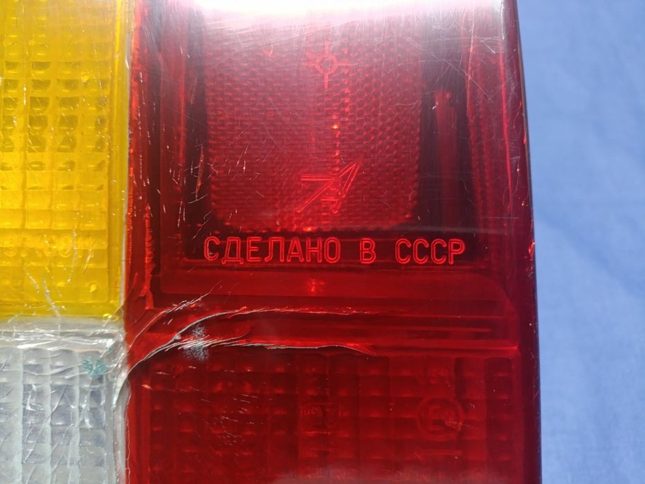 Фонарь задний левый ВАЗ 2104 Жигули ссср