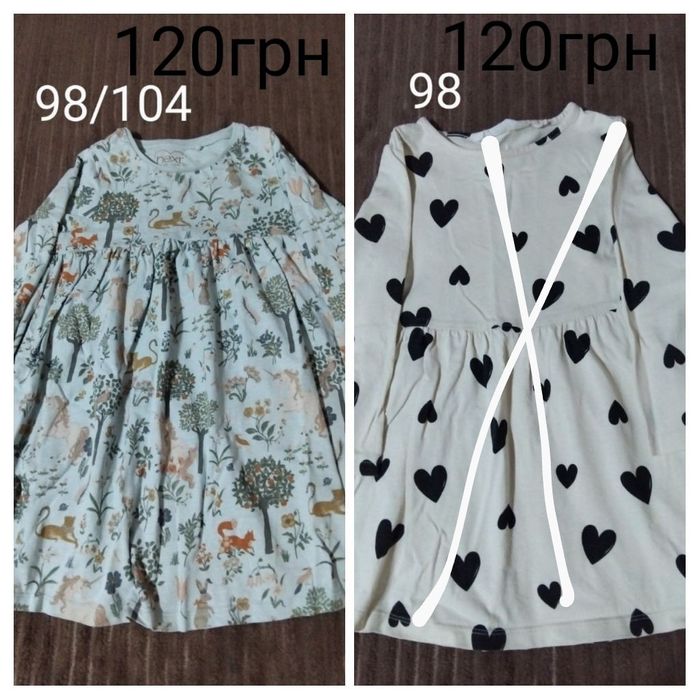 2=3!Сукні,плаття рукав92-116