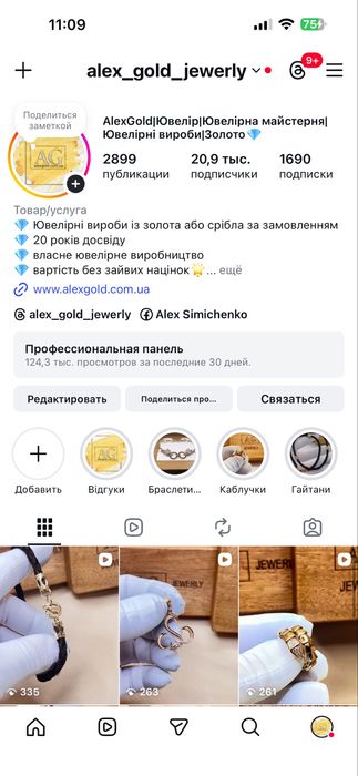 Золотой крест с деревом эбен