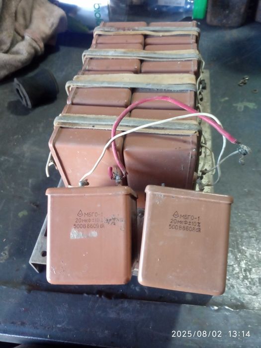 Конденсатори 20мкф500в