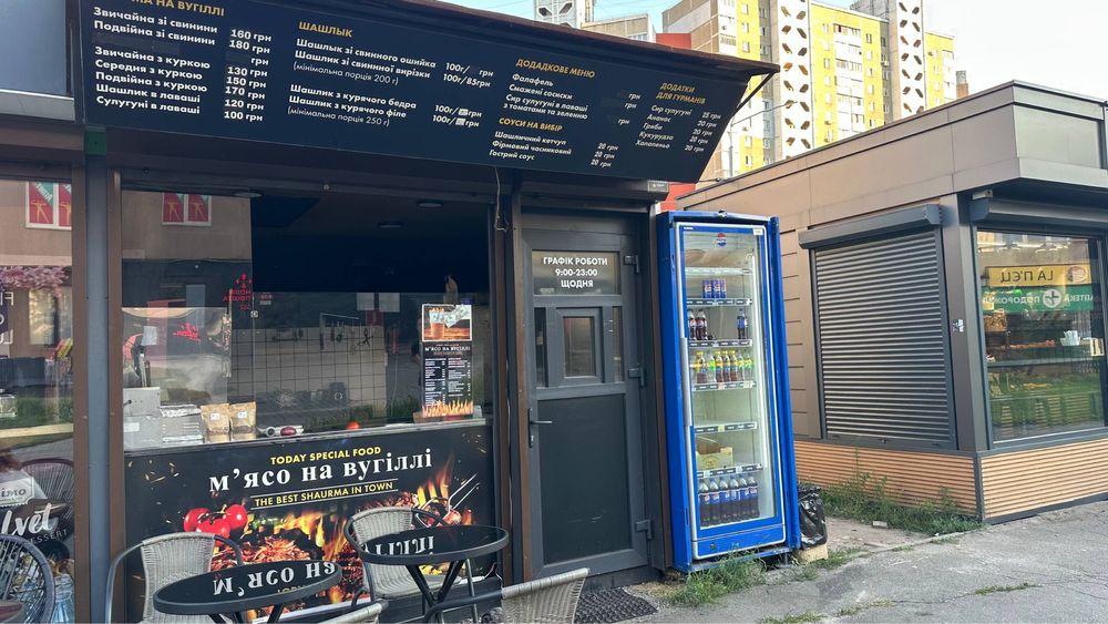 ТЕРМІНОВА Продажа готового діючого бізнесу Шаурма