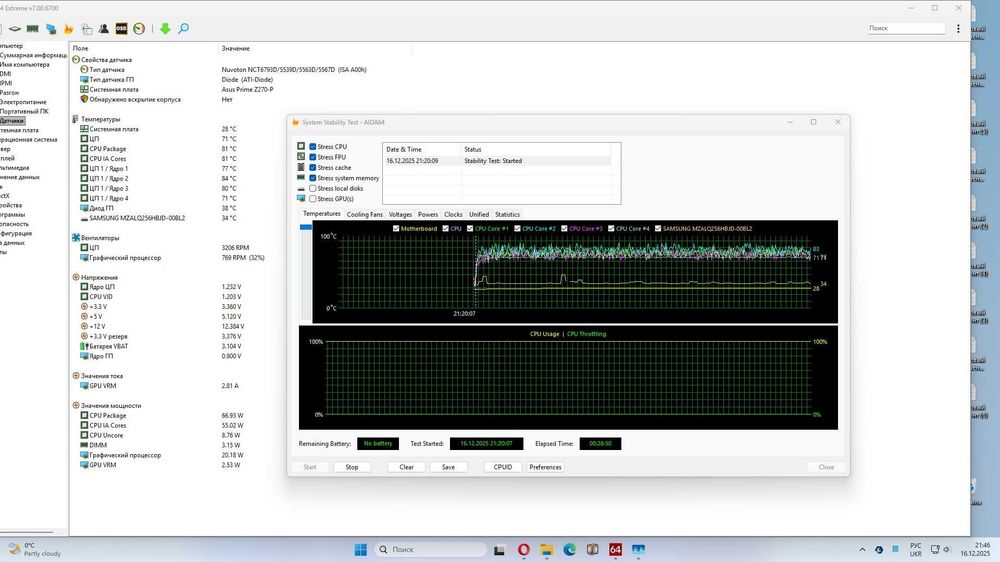Потужний ігровий комплект ASUS Z270P/Core i7 7700/RAM 16g 3000mH+Cool