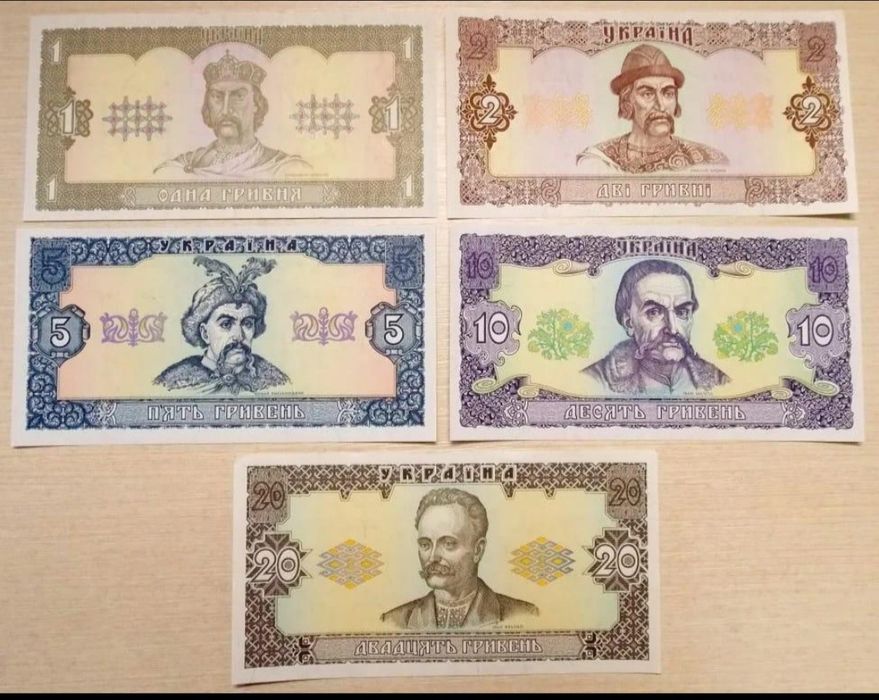Банкноти - купюри України від 1992 року