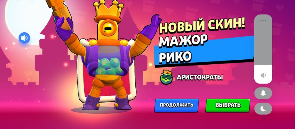 Бравл старс продам