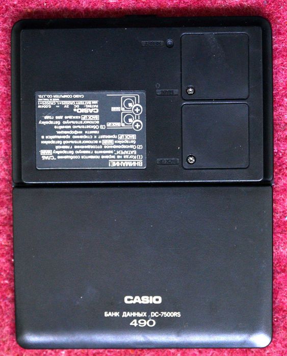 Банк данных Data Bank