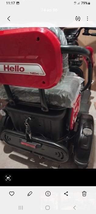 Электро  трицикл  800w72v20An