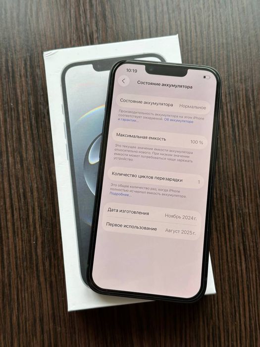 IPhone 16 E 128 Neverlock