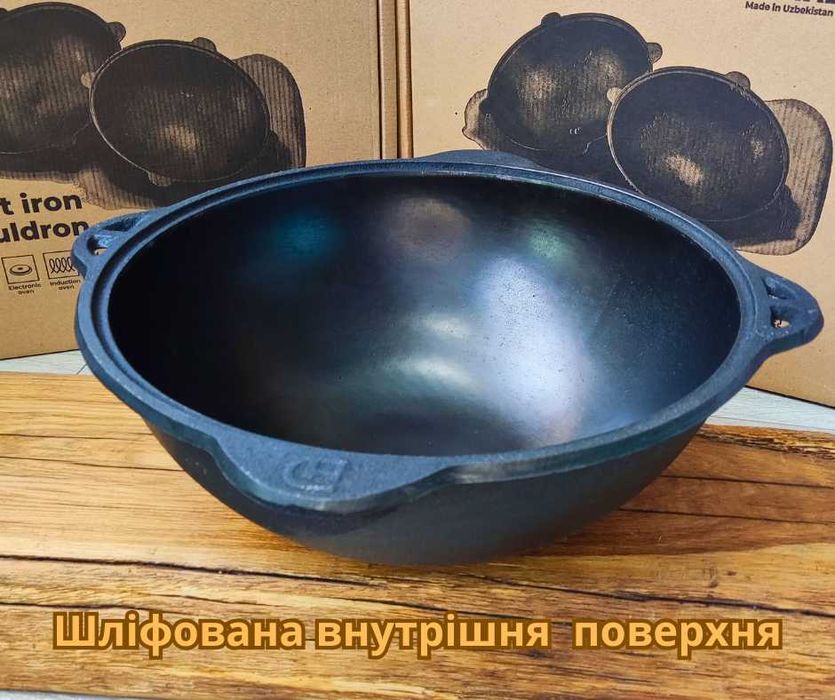 Узбецький чавунний казан Davr Metall 8 - 100 л. чугунный Наманган
