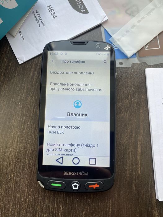 Смартфон для пожилых людей Bergstrom 4G H634 BLK