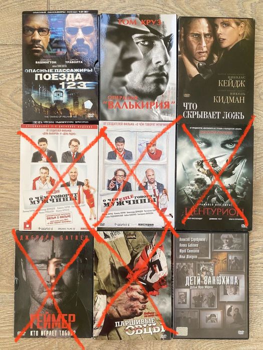 Легендарные Фильмы на DVD дисках