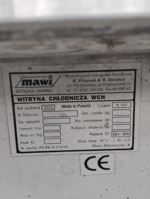 Холодильная ветрина