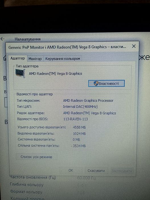 Продам ноутбук Acer-315-41 8gb ddr4
