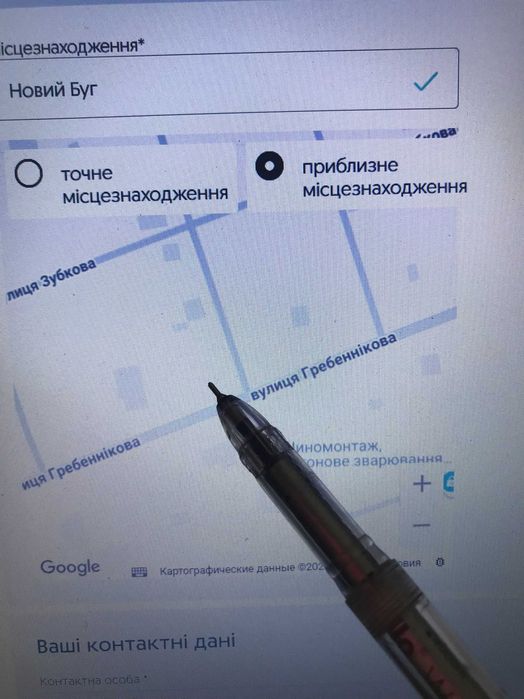 земельна ділянка