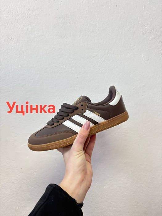 Уцінка! Adidas Samba brown/Адидас самба