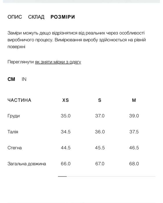 Комбінезон ромпер Zara