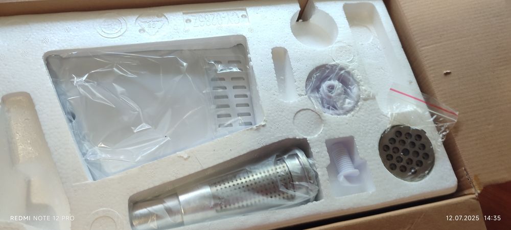 Нова М'ясорубка Хілтон