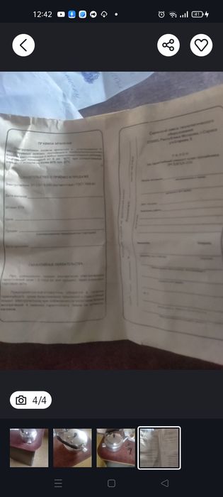 Чайник электрический Молдова