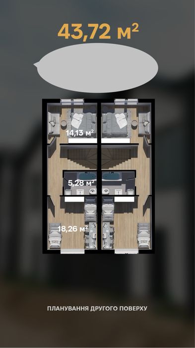 Таунхаус Софиевская Борщаговка