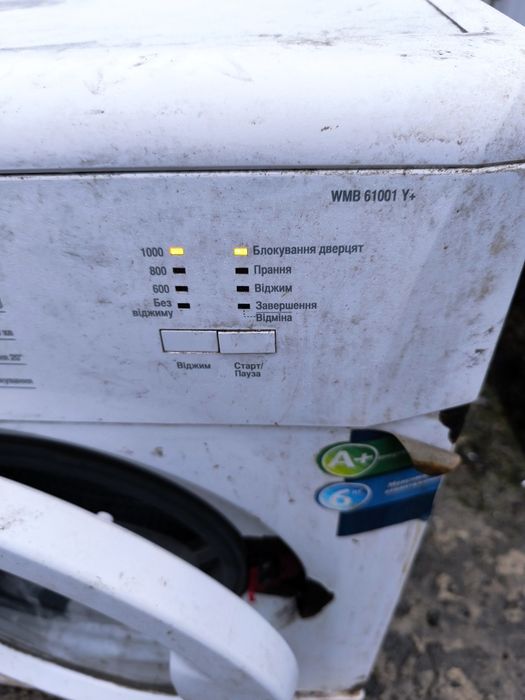Пральна машина Beko WMB6100Y+
