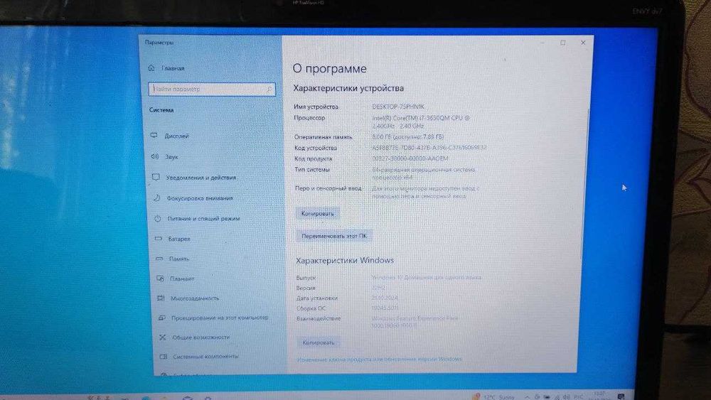 HP envy dv7 Intel Core i7 8ram HDD 320Gb с фирменной сумкой