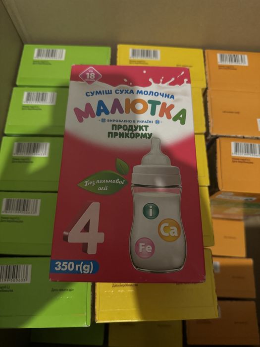 Смесь сухая молочная Малютка 1,2,3,4350г, Детское питание+зерновая Мал