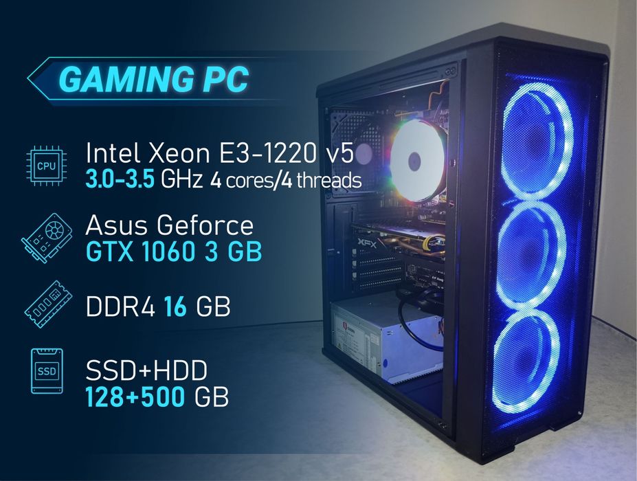 Ігровий комп'ютер i5/DDR4 16GB/SDD 128GB/HDD 500GB/GTX 1060 3GB
