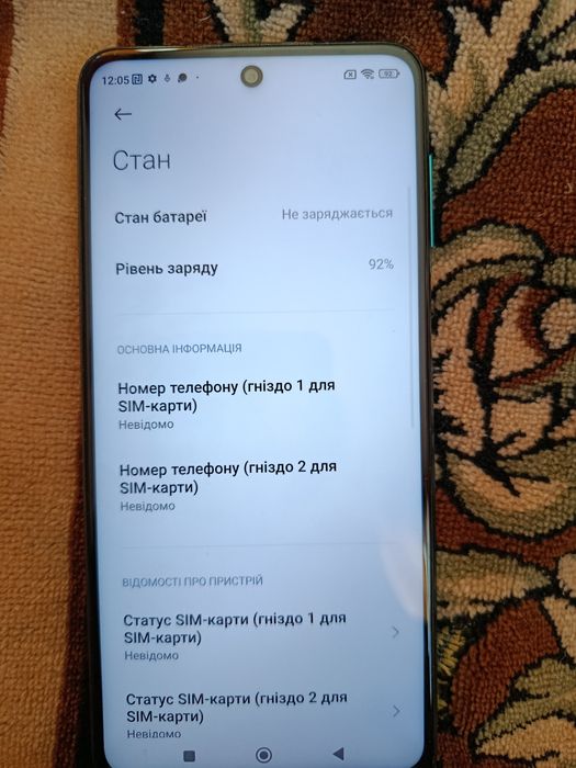 Продам Xiaomi redmi 9 note pro 6/64